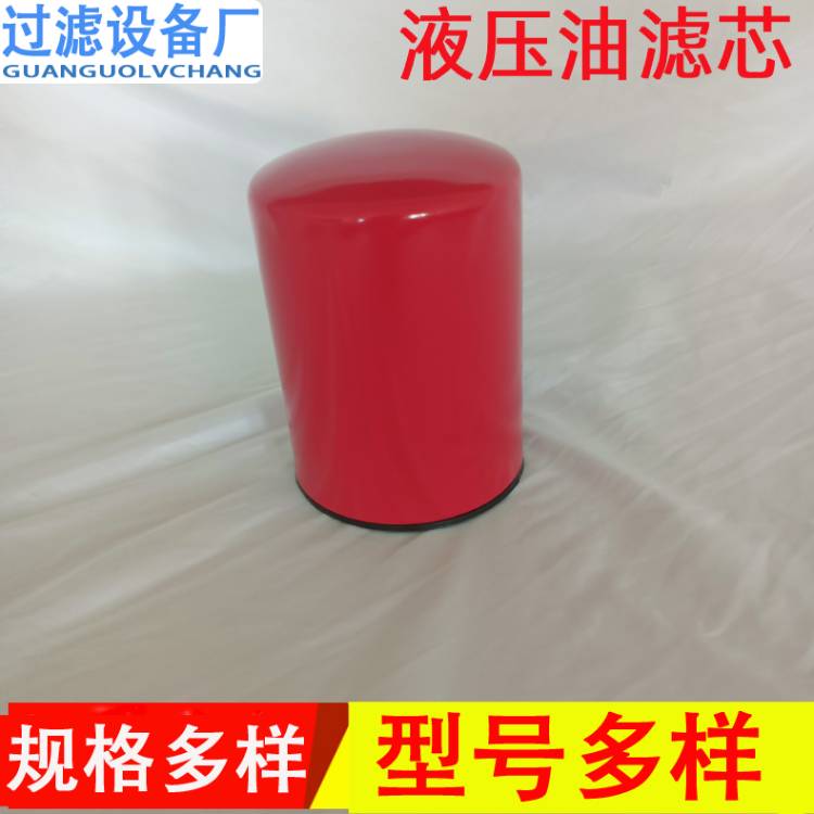 液压油滤芯BT287-10 旋装式管路过滤器
