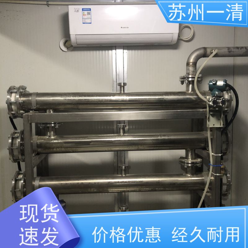 苏 州一清高级氧化设备 氰物废水处理设备检修方便 运行平稳