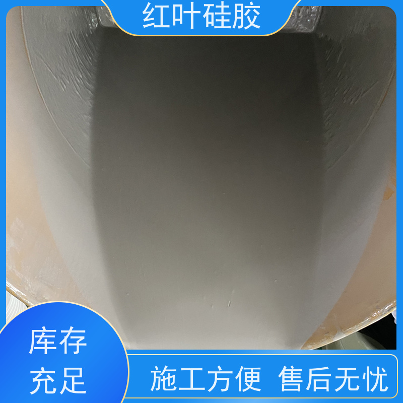 红叶硅胶 防潮封堵灌封胶 环保不开裂 多规格可选 库存充足