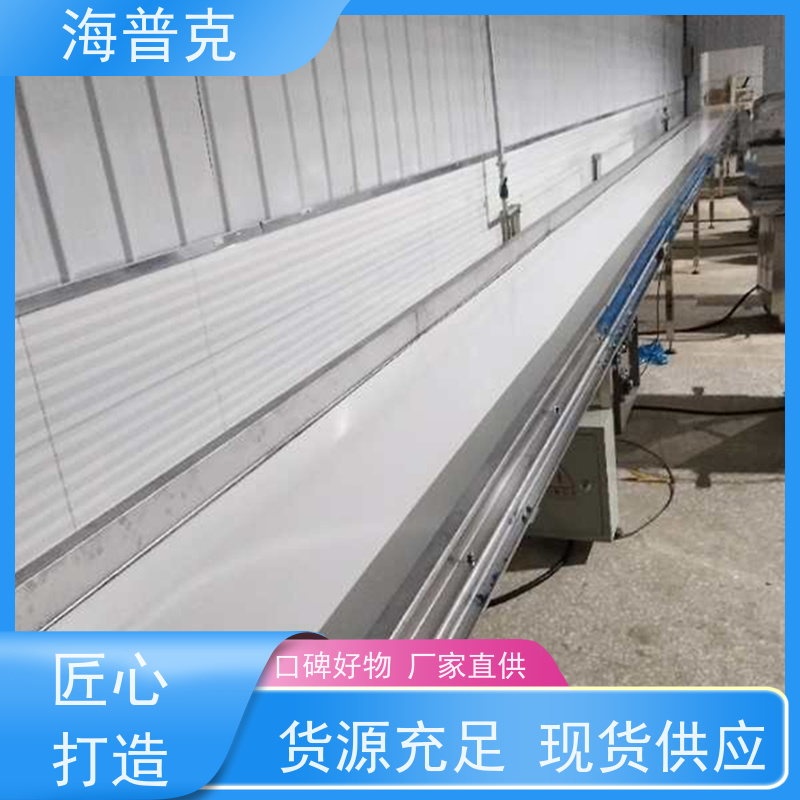 海普克 滚筒输送机 可靠性高 经久耐用 可售区域全国 多场景应用
