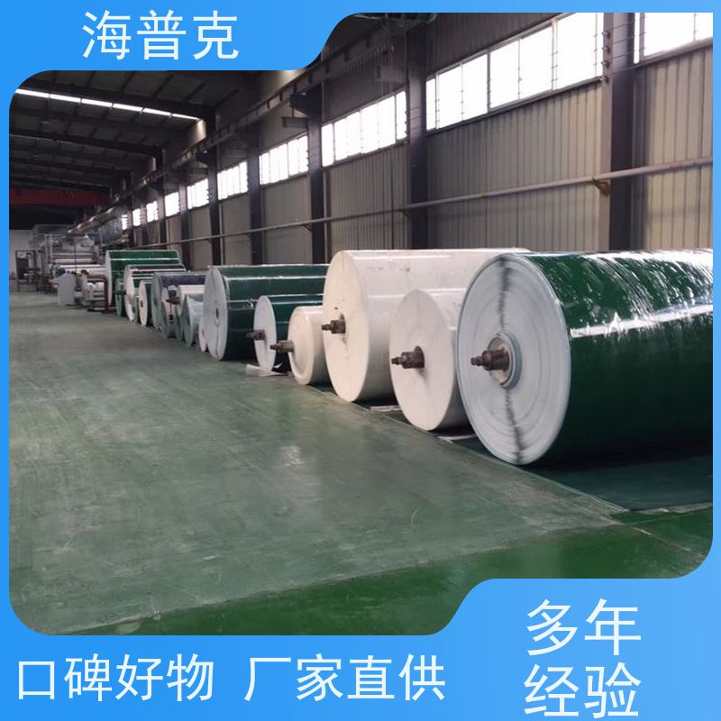 海普克 支持不同尺寸 良好的抗震性 硬度恒定 爬坡裙边输送带