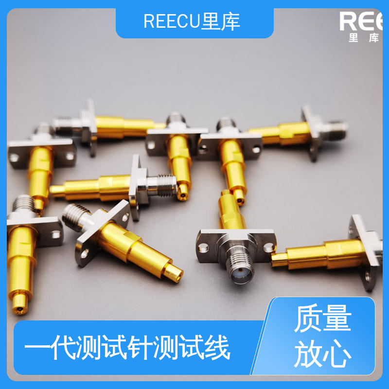 里库 笔记本射频信号测试 持久耐用 精工制作 品质好 顶针