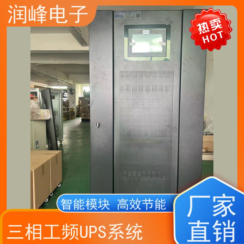 电力 UPS不间断电源 三进三出工频在线式 太阳能光伏
