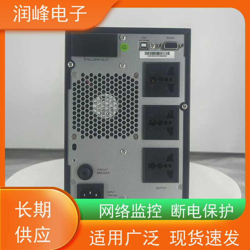 防爆 直流ups电源 停电应急 在线式塔式内置电池