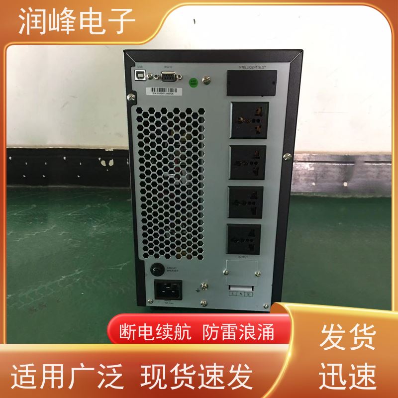 服务器 ups稳压电源 内置锂电池 稳压、稳频、滤波、抗电磁