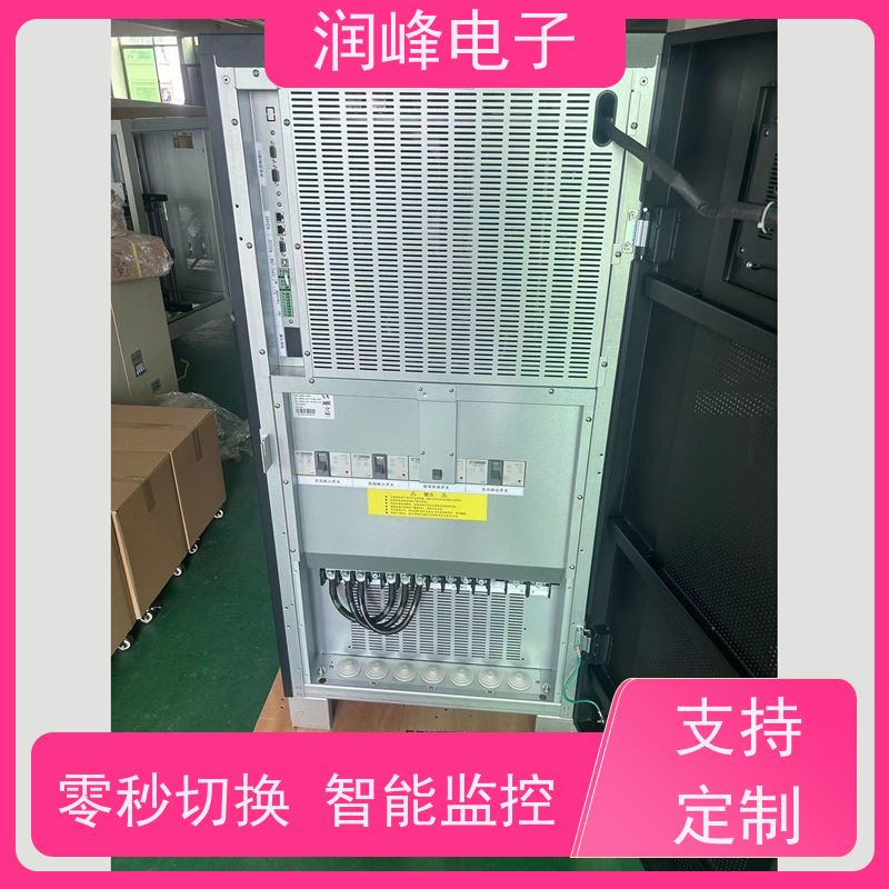 服务器 ups应急电源 厂家直供 在线互动式不间断供电