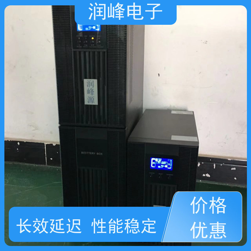 矿用 UPS电源 停电应急 抗射频干扰、防电压冲浪