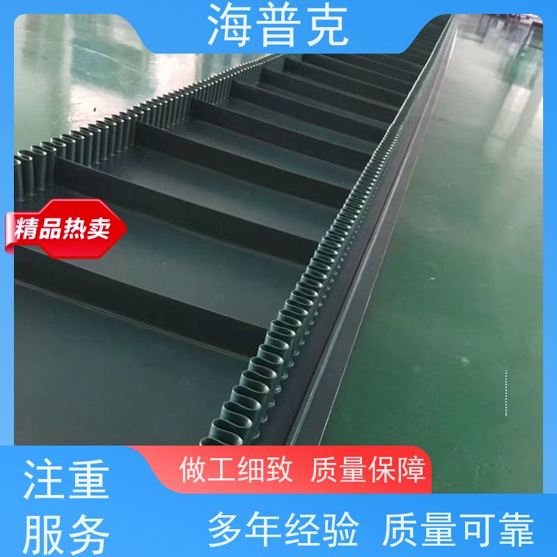 海普克 橡胶输送带 使用寿命长 性能特点 皮 带流水线运行不跑偏