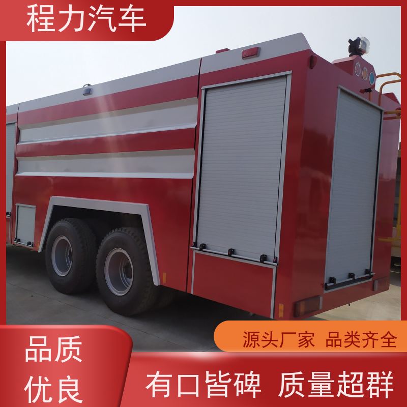 程力 器材消防车 双排驾驶室可乘人员多 罐体容积，水源充足