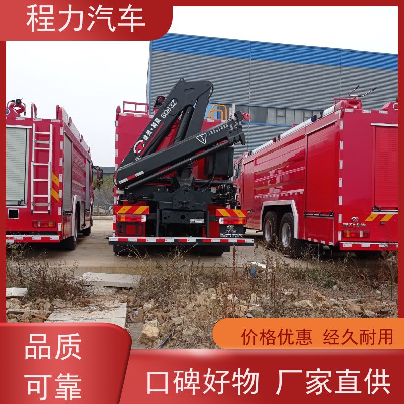 程力 抢险救援消防车 双排驾驶室可乘人员多 街道社区防火于未然