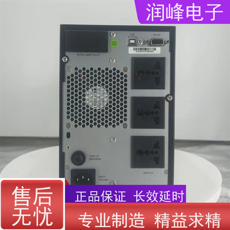 船用 不间断电源ups 性能稳定 灵活适应不同需求