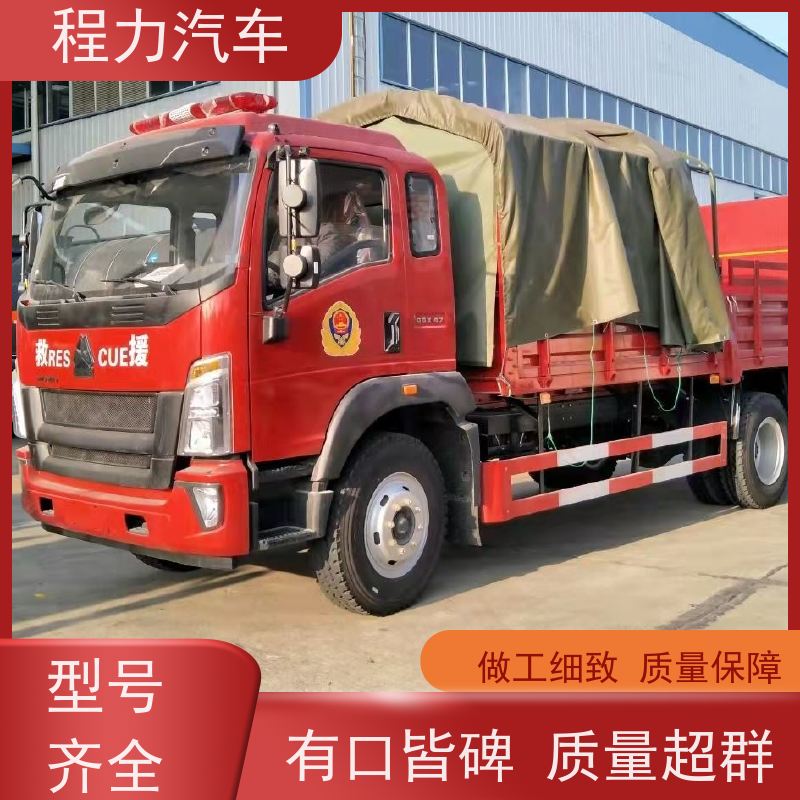 程力 8吨泡沫消防车 高中低压泵射程更远 机动灵活，出勤快捷