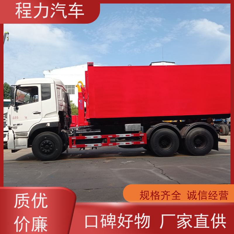 程力高性能水罐消防车 坚固耐用 灭火先锋