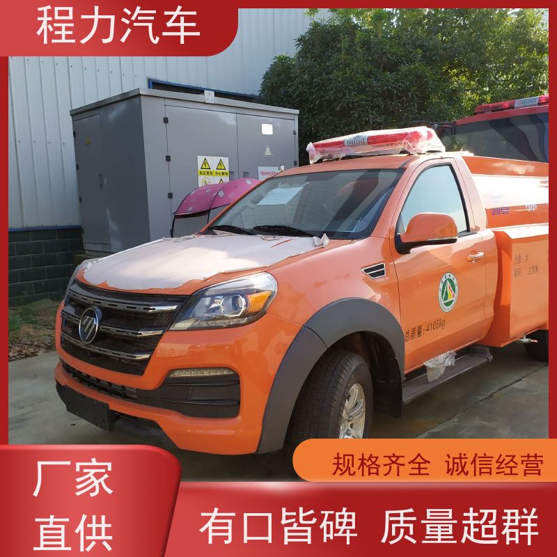 程力 举高喷射消防车 大功率发动机出勤速度快 街道社区防火于未然
