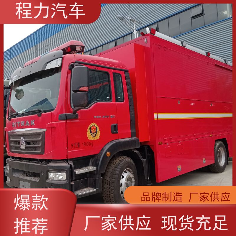 程力 机器人运输消防车 高中低压泵射程更远 罐体容积，水源充足