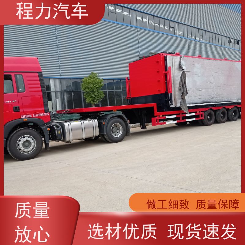 程力消防车 移动厕所车 水泡联用灭火效率高 机动灵活，出勤快捷