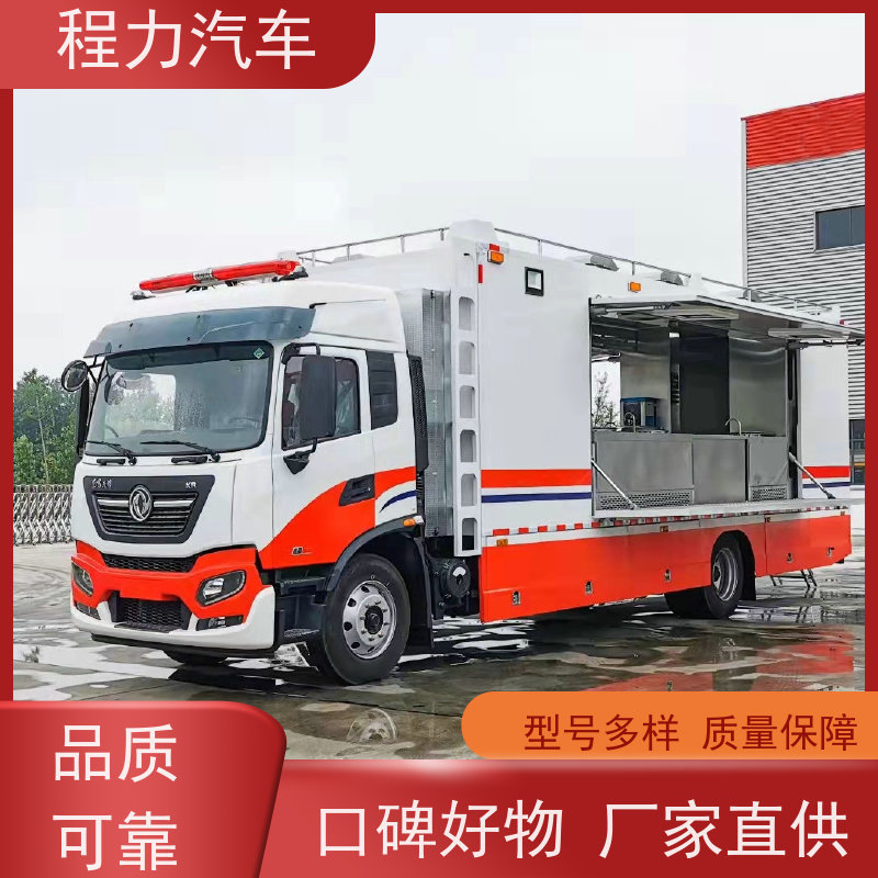 程力 器材消防车 高中低压泵射程更远 街道社区防火于未然