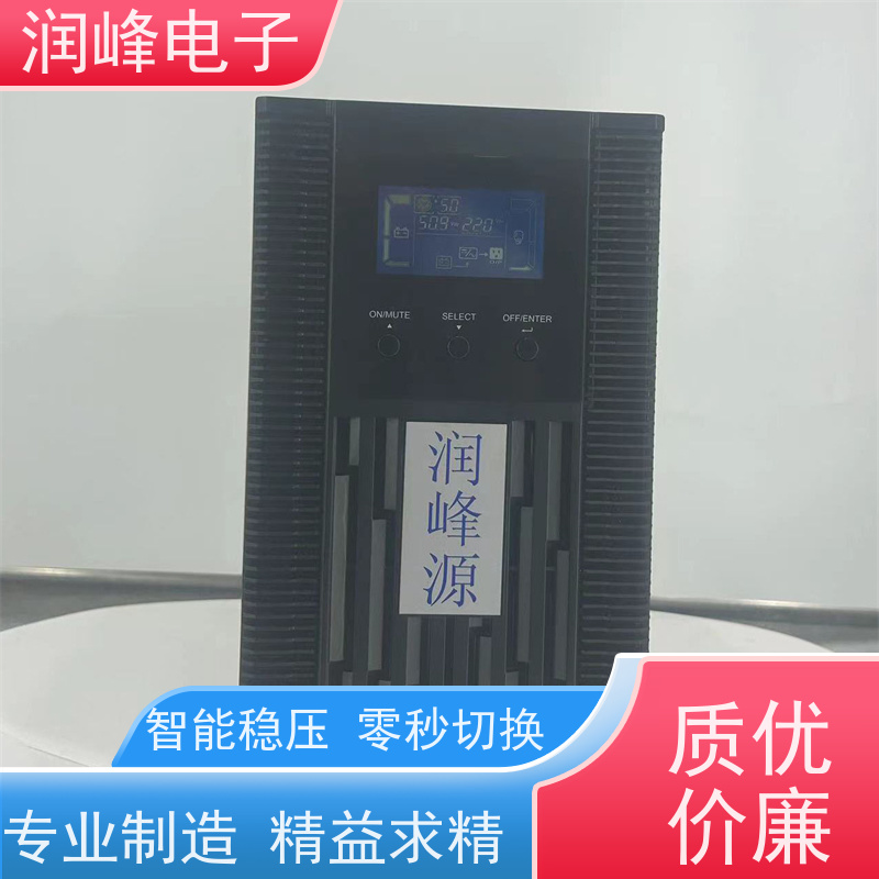 机房 ups稳压电源 停电应急 在线互动式不间断供电