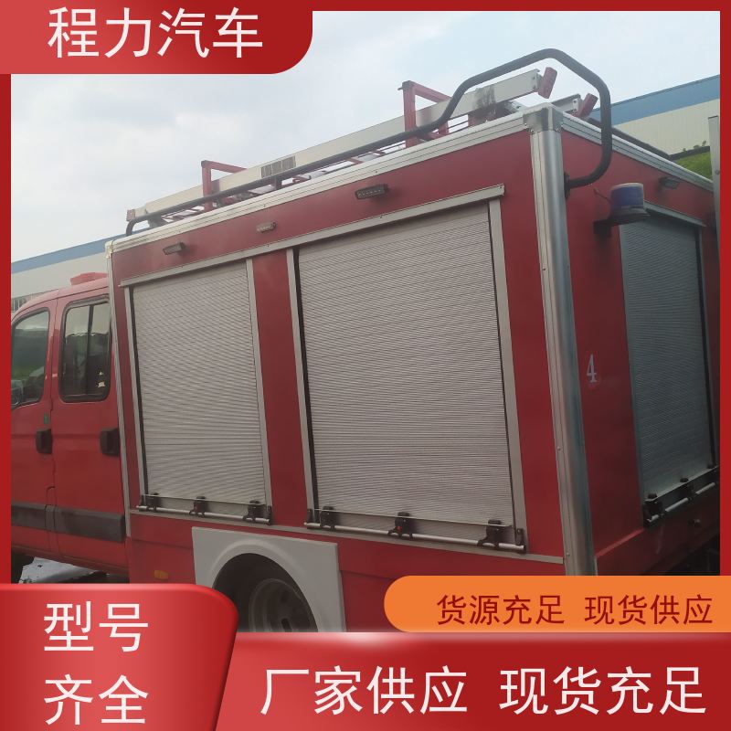 程力 举高喷射消防车 双排驾驶室可乘人员多 罐体容积，水源充足