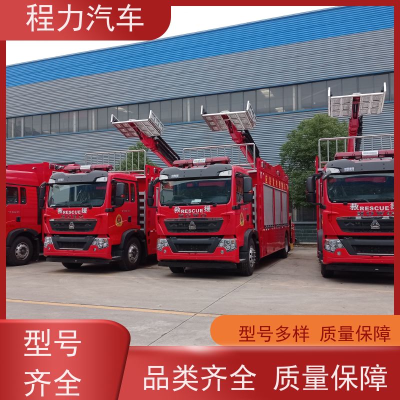 程力 微型消防车 大功率发动机出勤速度快 罐体容积，水源充足