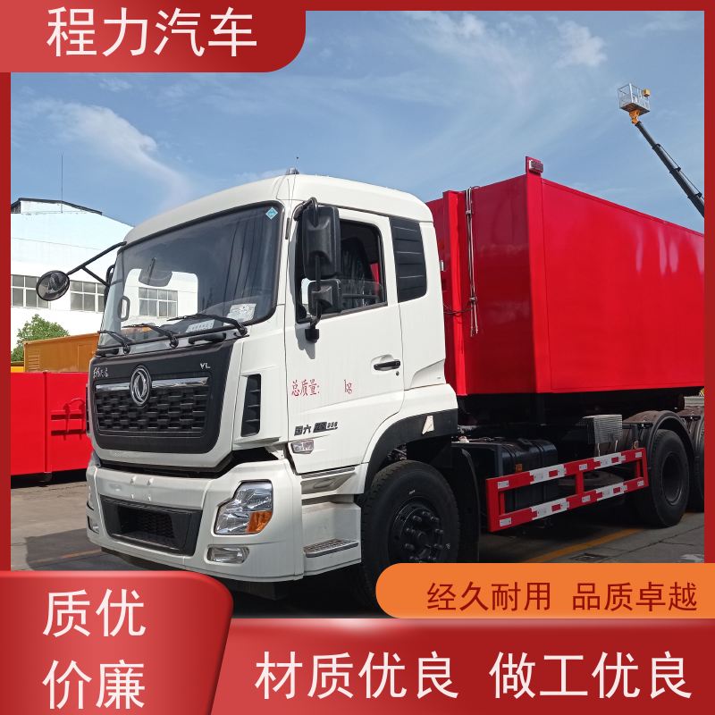 程力 举高喷射消防车 水泡联用灭火效率高 机动灵活，出勤快捷