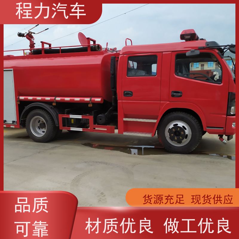 程力 18米高喷消防车 水泡联用灭火效率高 机动灵活，出勤快捷