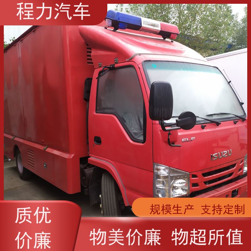 程力 淋浴消防车 高中低压泵射程更远 罐体容积，水源充足