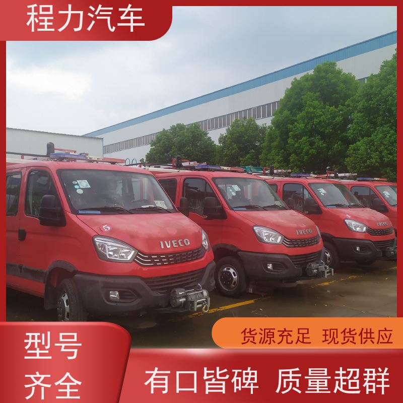 程力 宿营消防车 水泡联用灭火效率高 街道社区防火于未然