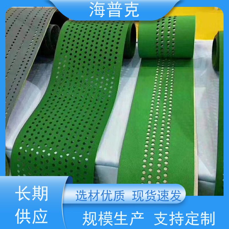 海普克自动化设备 支持不同尺寸 皮 带流水线运行不跑偏 人字型输送带