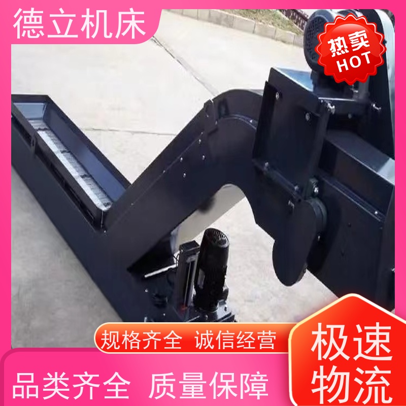 德立机床 耐高温 磁性排屑机 经济实惠 快速响应