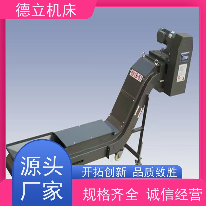 德立机床 防腐蚀 自助排屑机 操作方便 数控车床加工中心适用