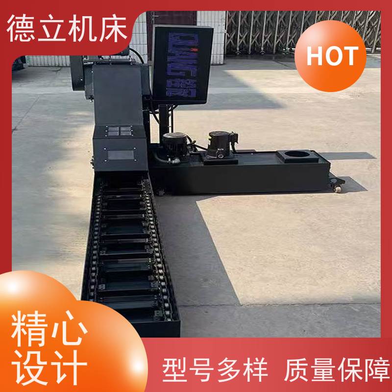 德立机床 通用多功能 磁性排屑器 经济实惠 快速响应