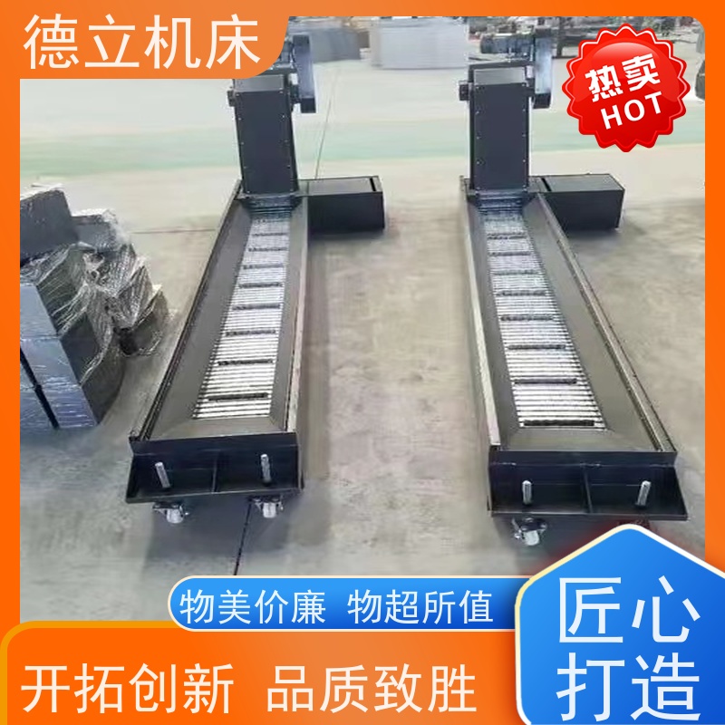 德立机床 防腐蚀 磁性排屑机 性能稳定 全自动输送设备支持加工