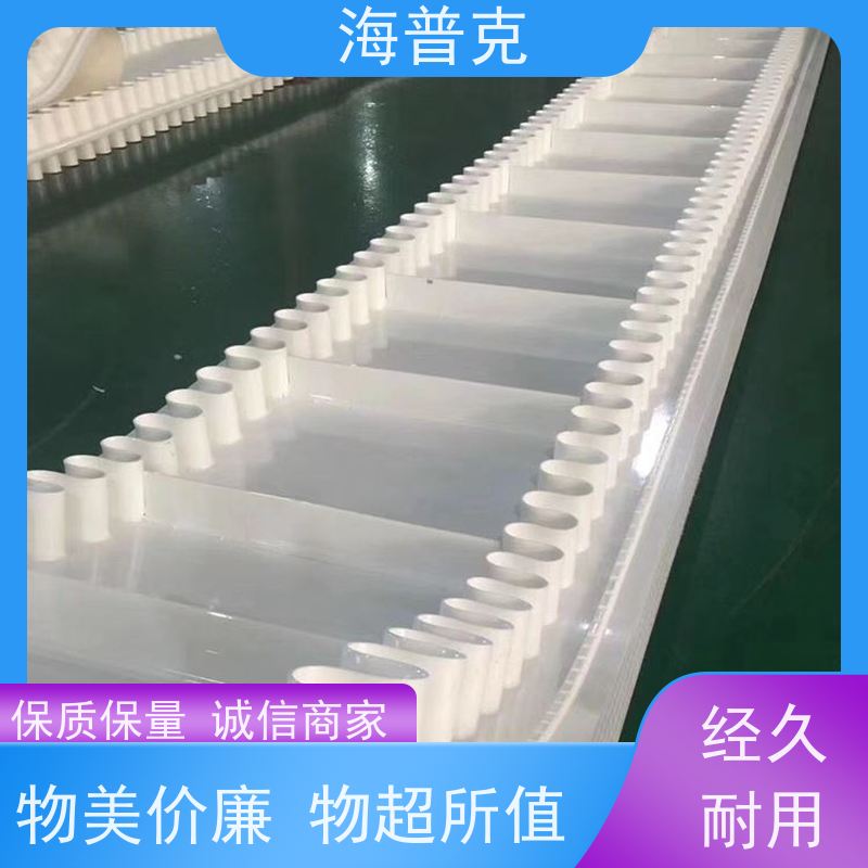 海普克 支持不同尺寸 良好的抗震性 硬度恒定 矿用输送带