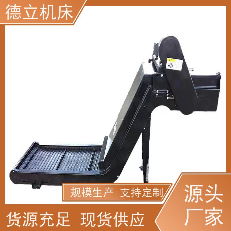 德立机床 便携携带 磁性排屑器 可靠性强 全自动输送设备支持加工