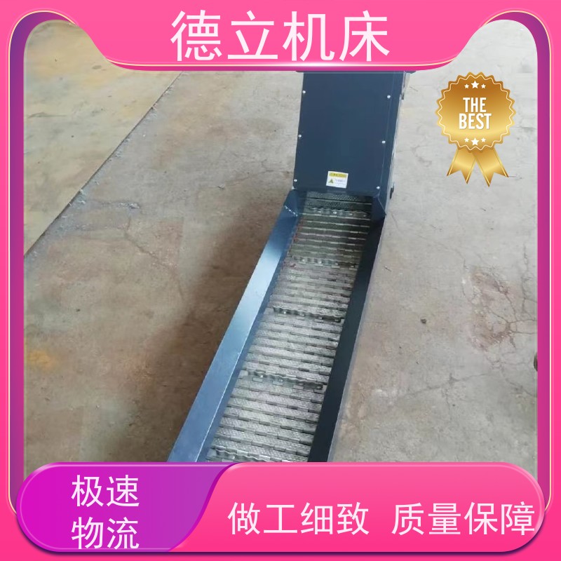 德立机床 简易操作 螺旋式排屑机 拉床配套 不产生过载