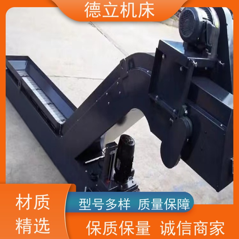 德立机床 环保材料 磁性排屑机 性能稳定 数控车床加工中心适用