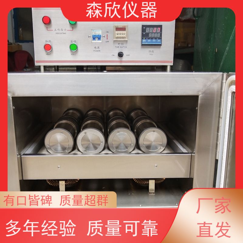 超高温滚子加热炉老化试验 HTD12151型 森欣