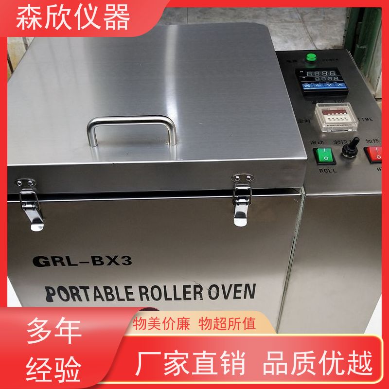 森欣仪器高温滚子加热炉XGRL-4（<240℃） 滚子炉生产厂家