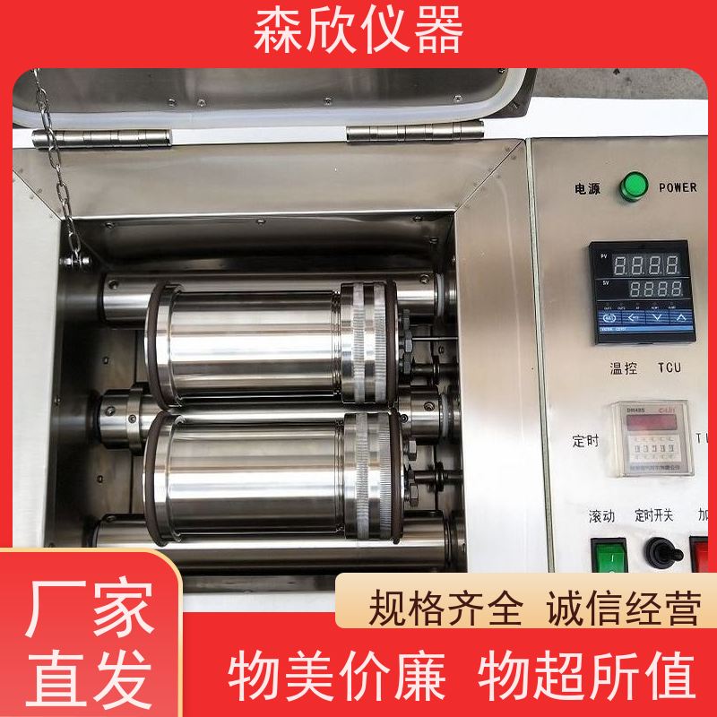 高温滚子加热炉设备 XGRL-5 森欣专用仪器 老化试验