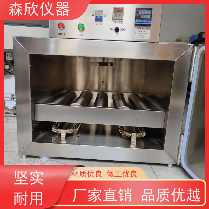 老化试验便携式滚子加热炉GRL-BX3 森欣仪器 使用说明书