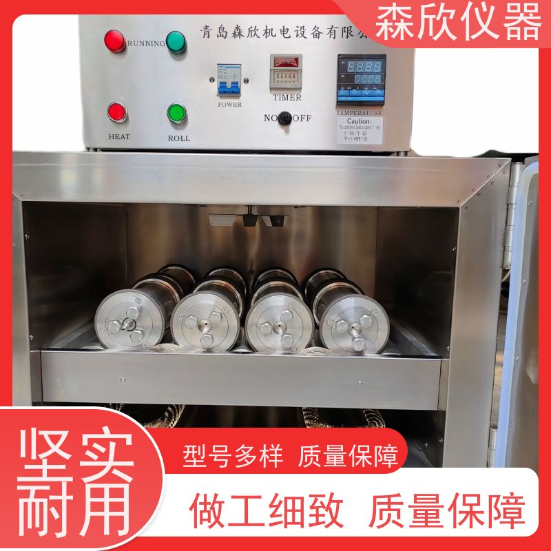 供应钻井液XGRL-4型高温滚子加热炉森欣专用仪器