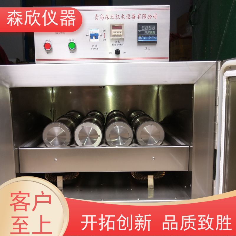 森欣仪器陈化釜LHG-3（<260℃） 配滚子加热炉