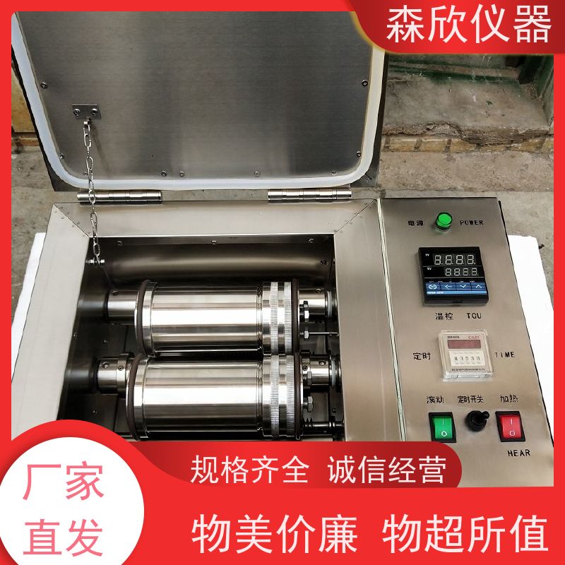 肯测数显式滚子加热炉XGRL-4A 烘干滚动研磨耐用