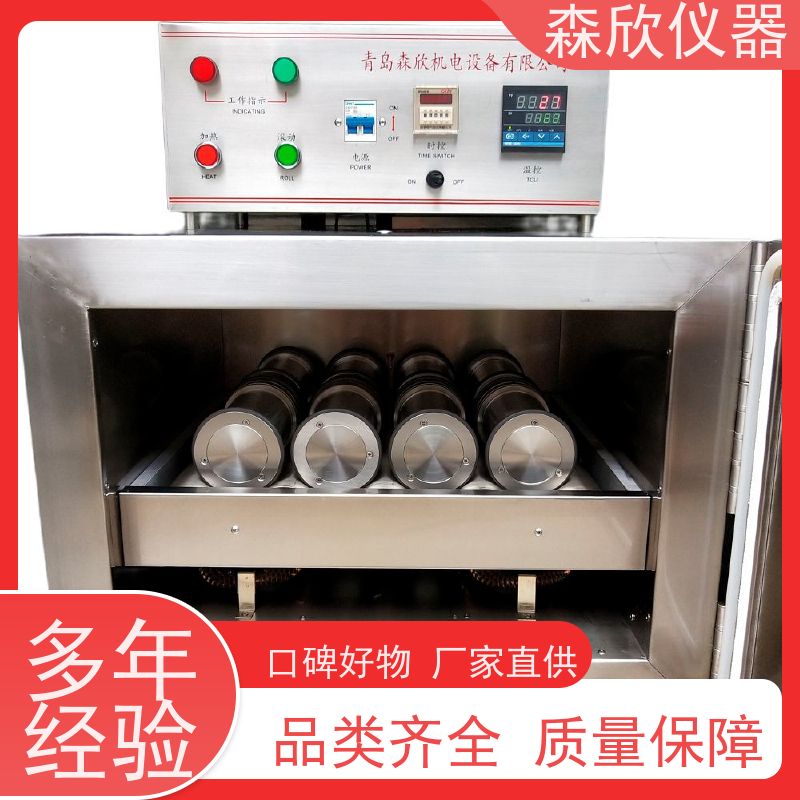 高温滚子加热炉结构 XGRL-4 森欣专业生产厂家