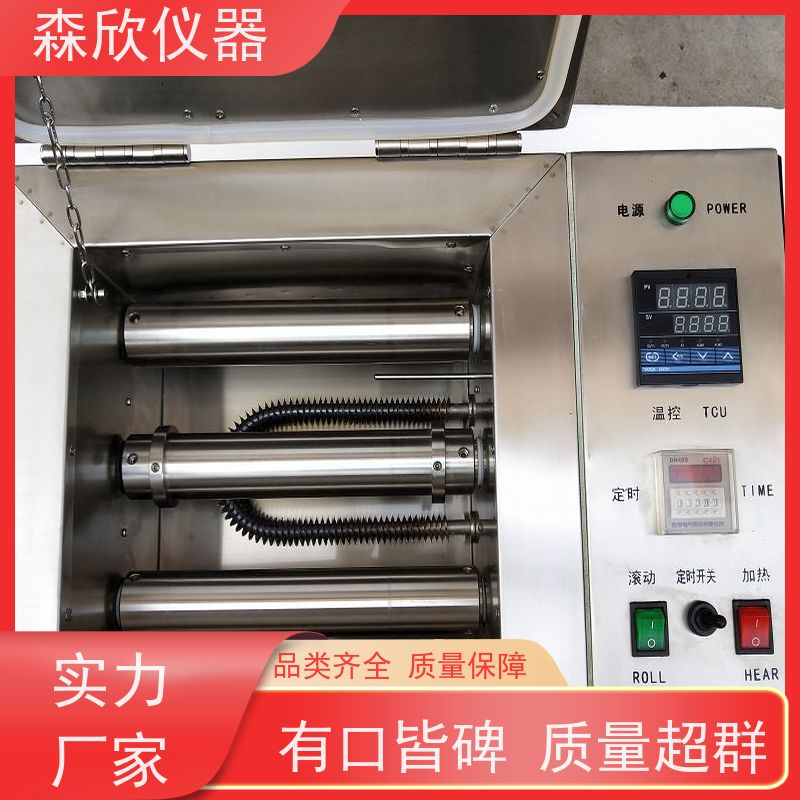 数显变频高温滚子加热炉KC-GL4鼓风PID温控4罐