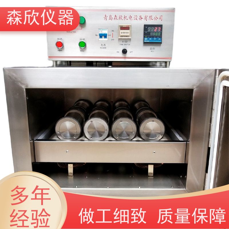 森欣高温滚子加热炉XGRL-4A 数字显示可达300℃