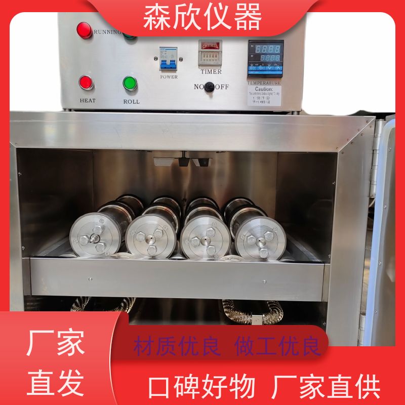 森欣仪器陈化釜LHG-2（<200℃） 配滚子加热炉