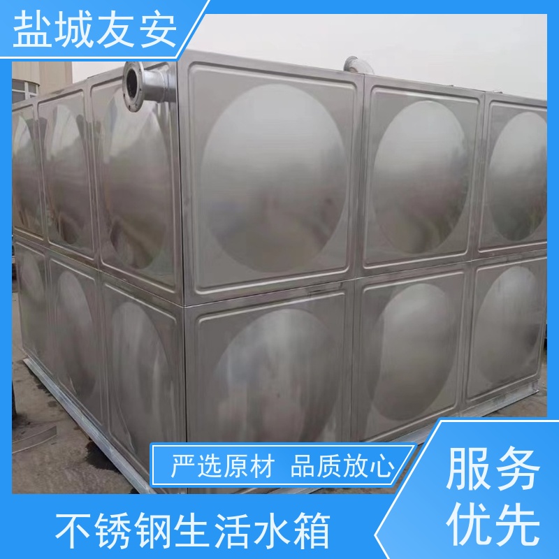 盐 城友安 装配式不锈钢水箱 循环冷却 清理便捷 多规格可选 库存充足
