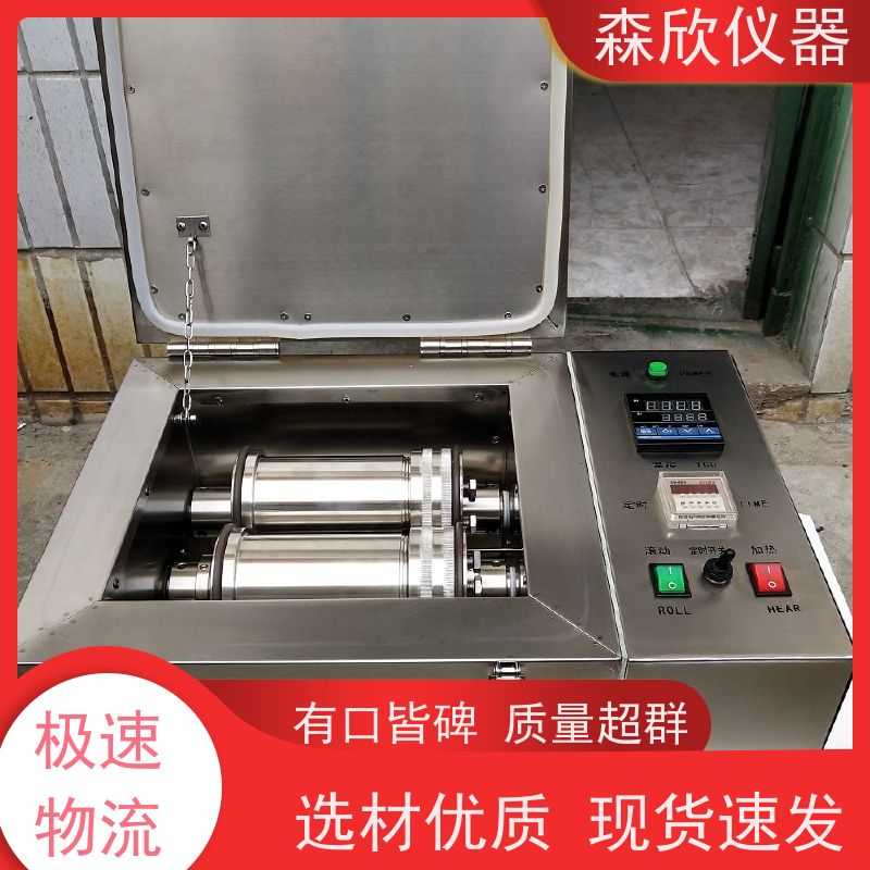 加热炉 八罐高温滚子 XGRL-4 放心选购 货源充足